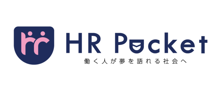 採用定着コンサルティング – HR-Pocket